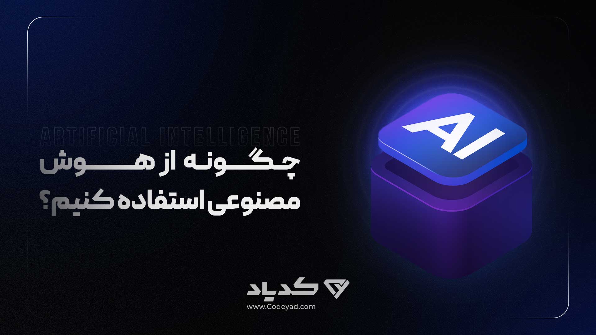 discount Banner