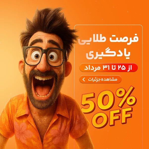 discount Banner