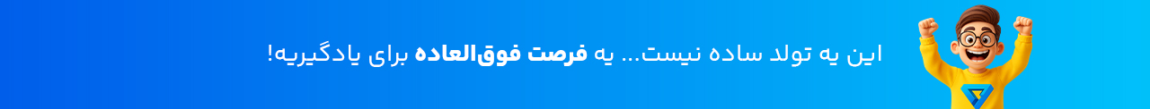 discount Banner