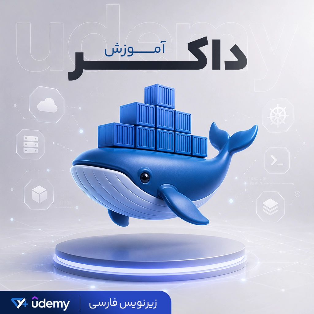 آموزش Docker و Kubernetes — راهنمای عملی راه اندازی از صفر
