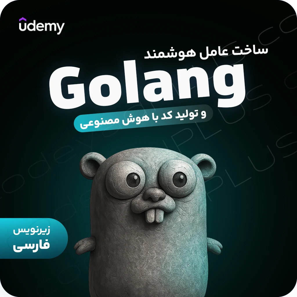 ساخت عامل هوشمند تولید کد با هوش مصنوعی و Golang