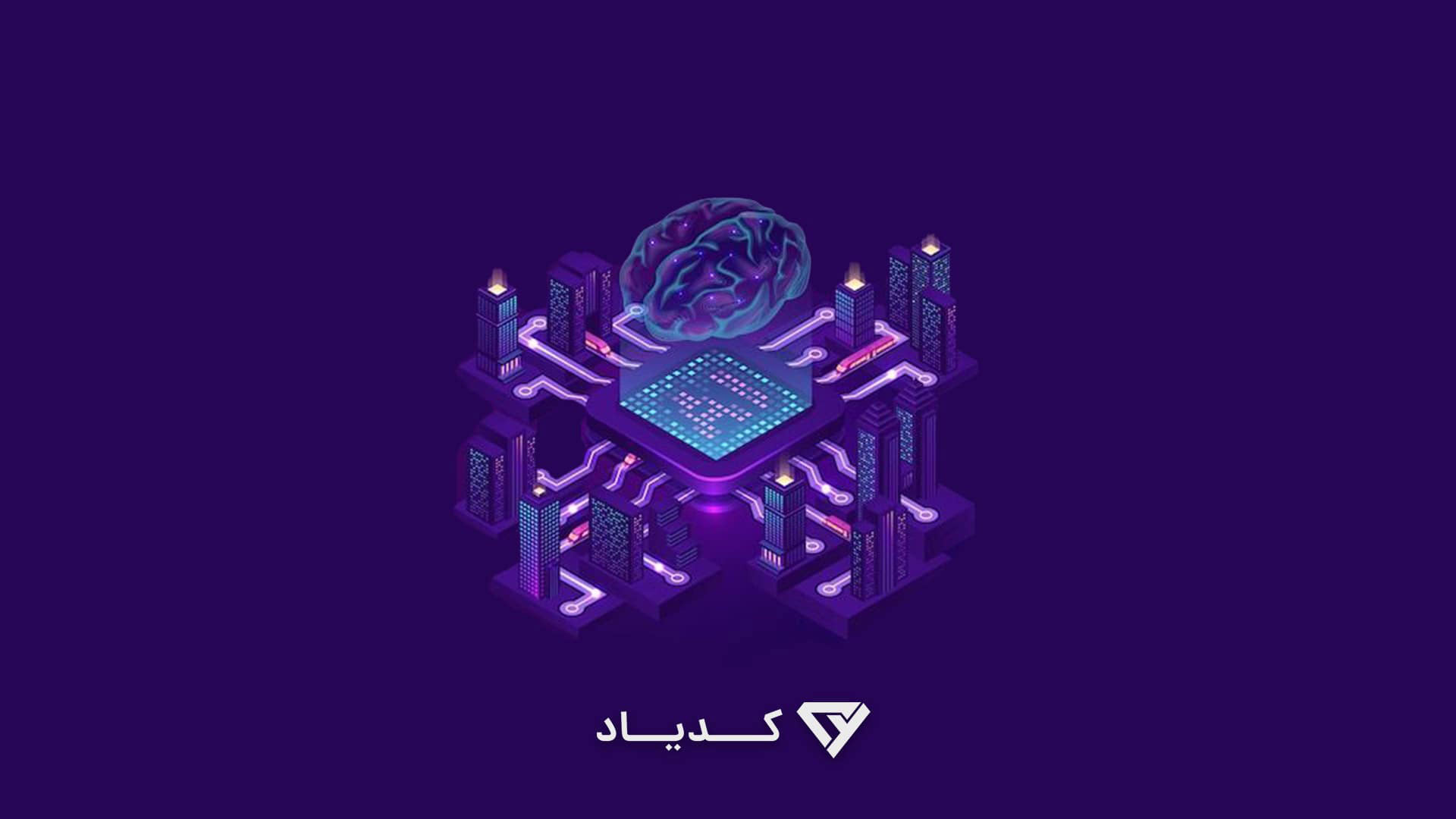 ارتباط پایتون با هوش مصنوعی