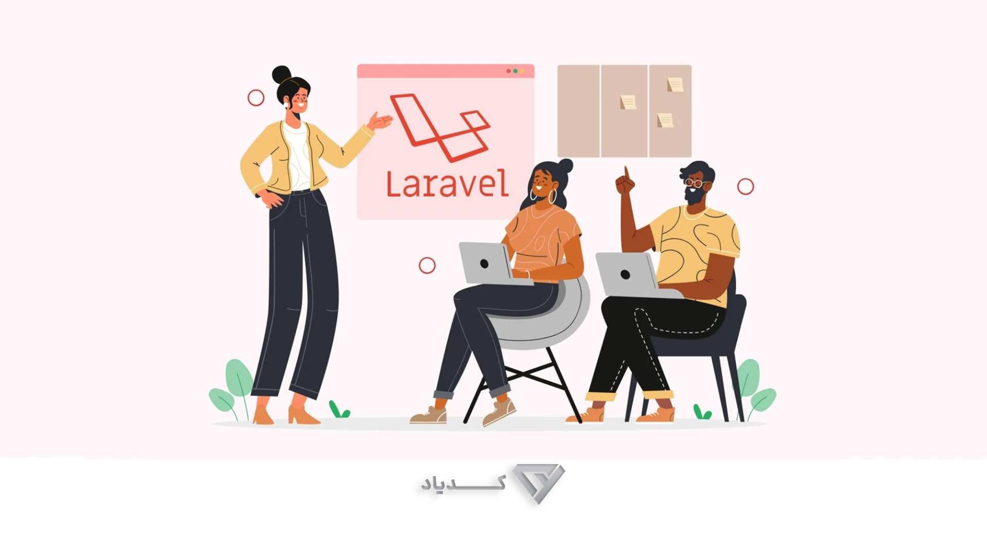 فریم‌ورک لاراول (Laravel) چیست؟ کاربردها و قابلیت‌های Laravel