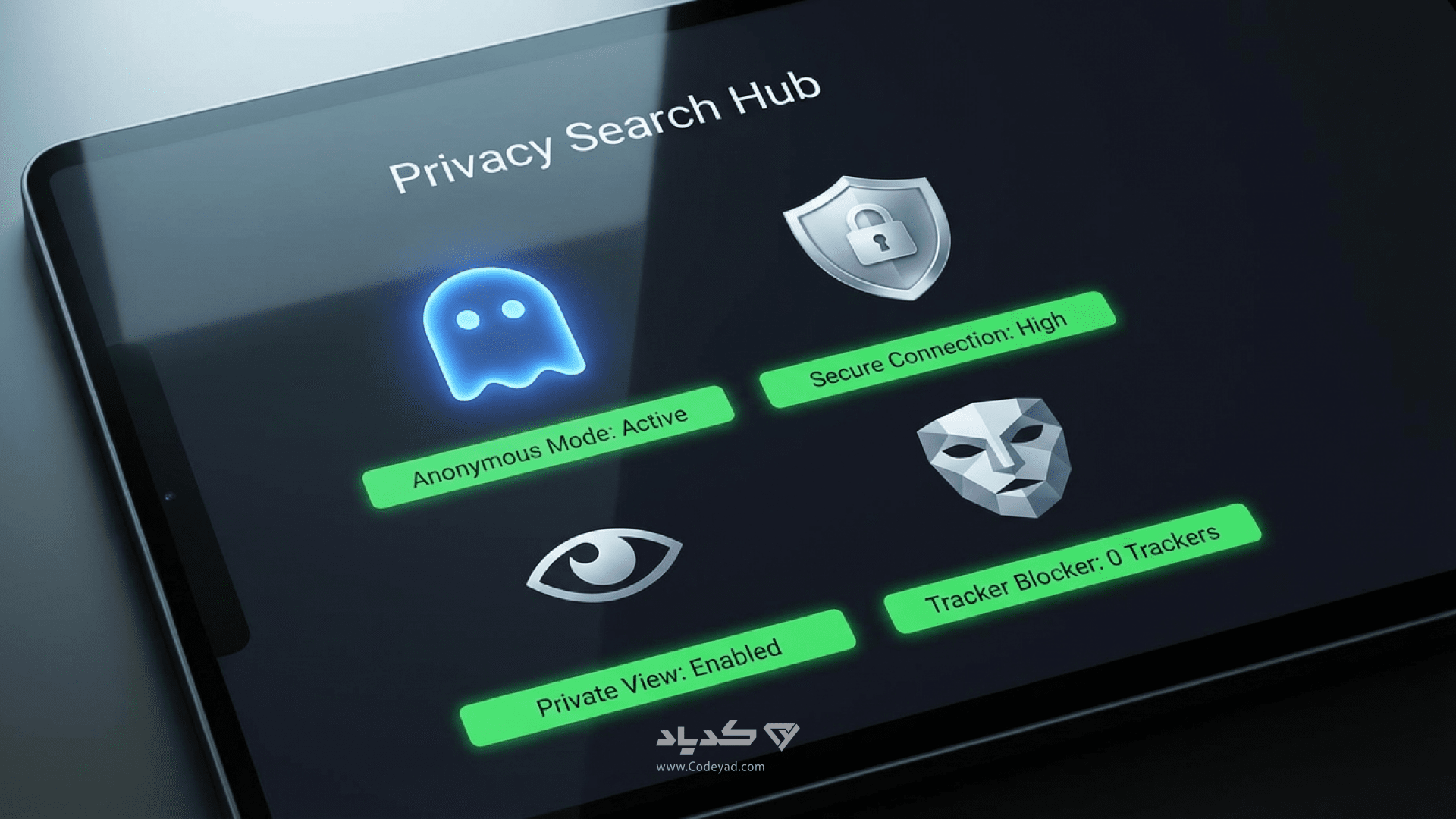 موتور جستجو خصوصی