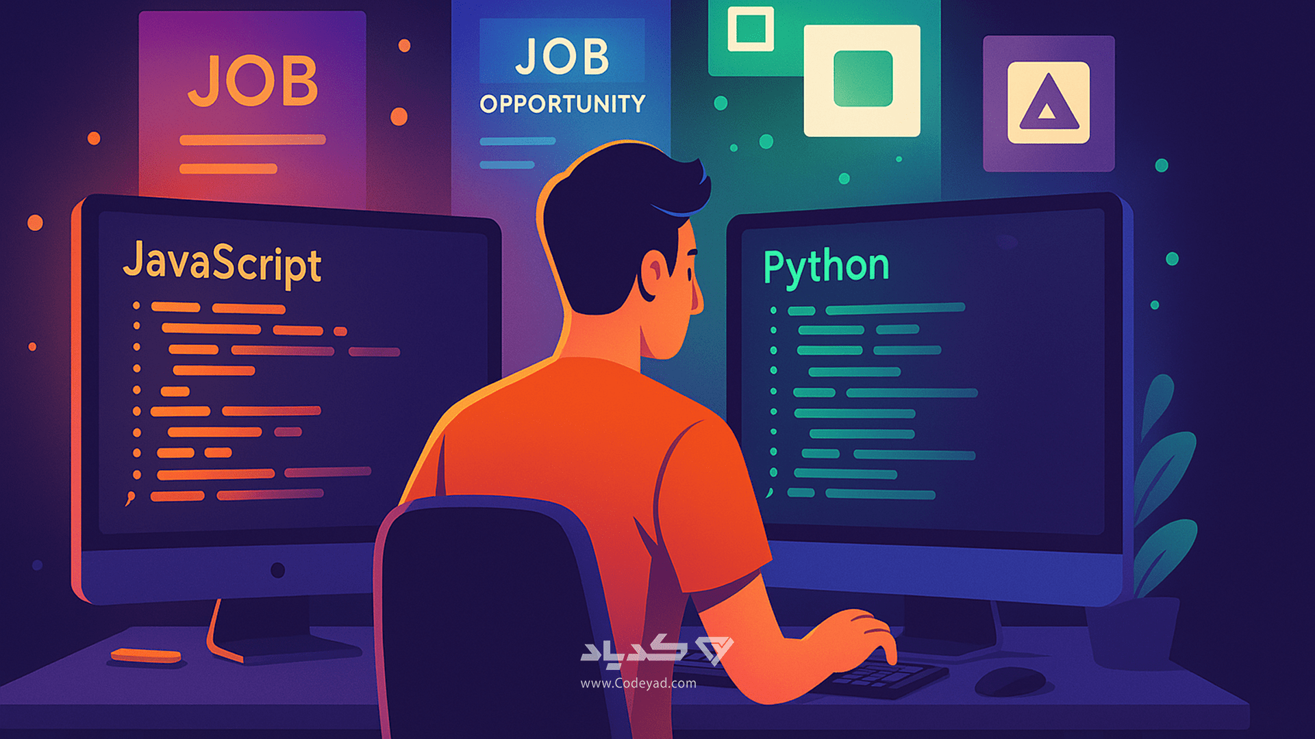 مزایای یادگیری زبان دوم