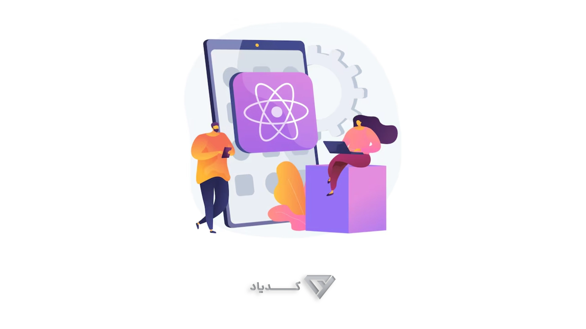 بهترین راه یادگیری ری اکت (React) چیست؟