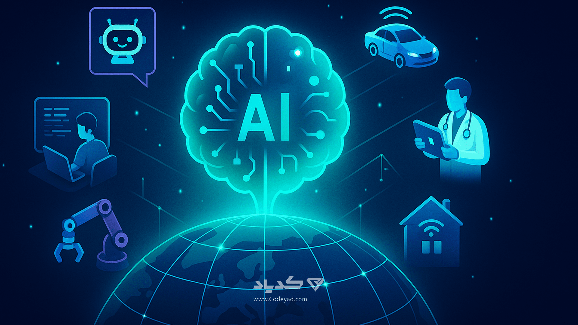 معرفی هوش مصنوعی و کاربرد آن