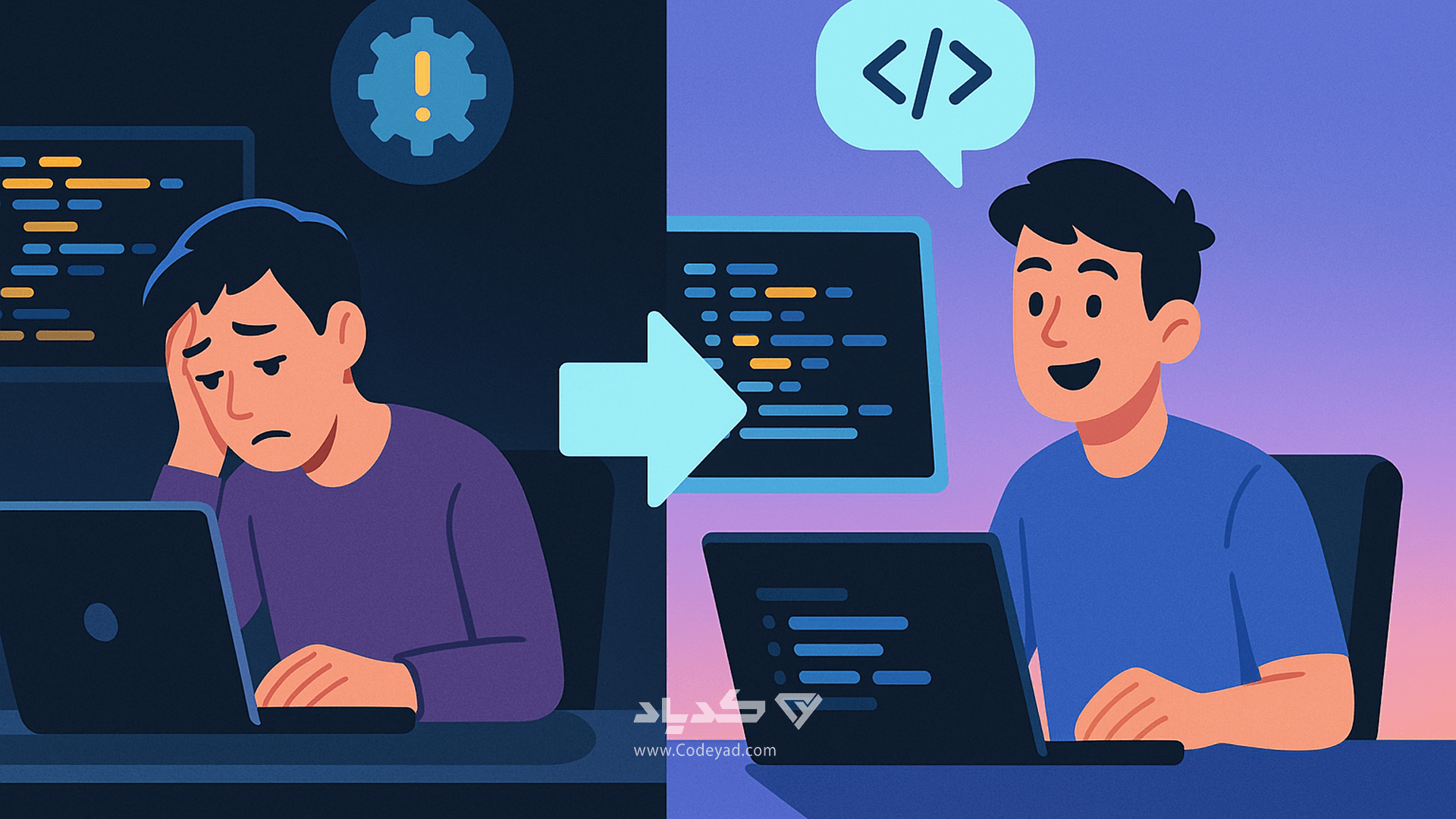 یادگیری زبان برنامه‌نویسی دوم