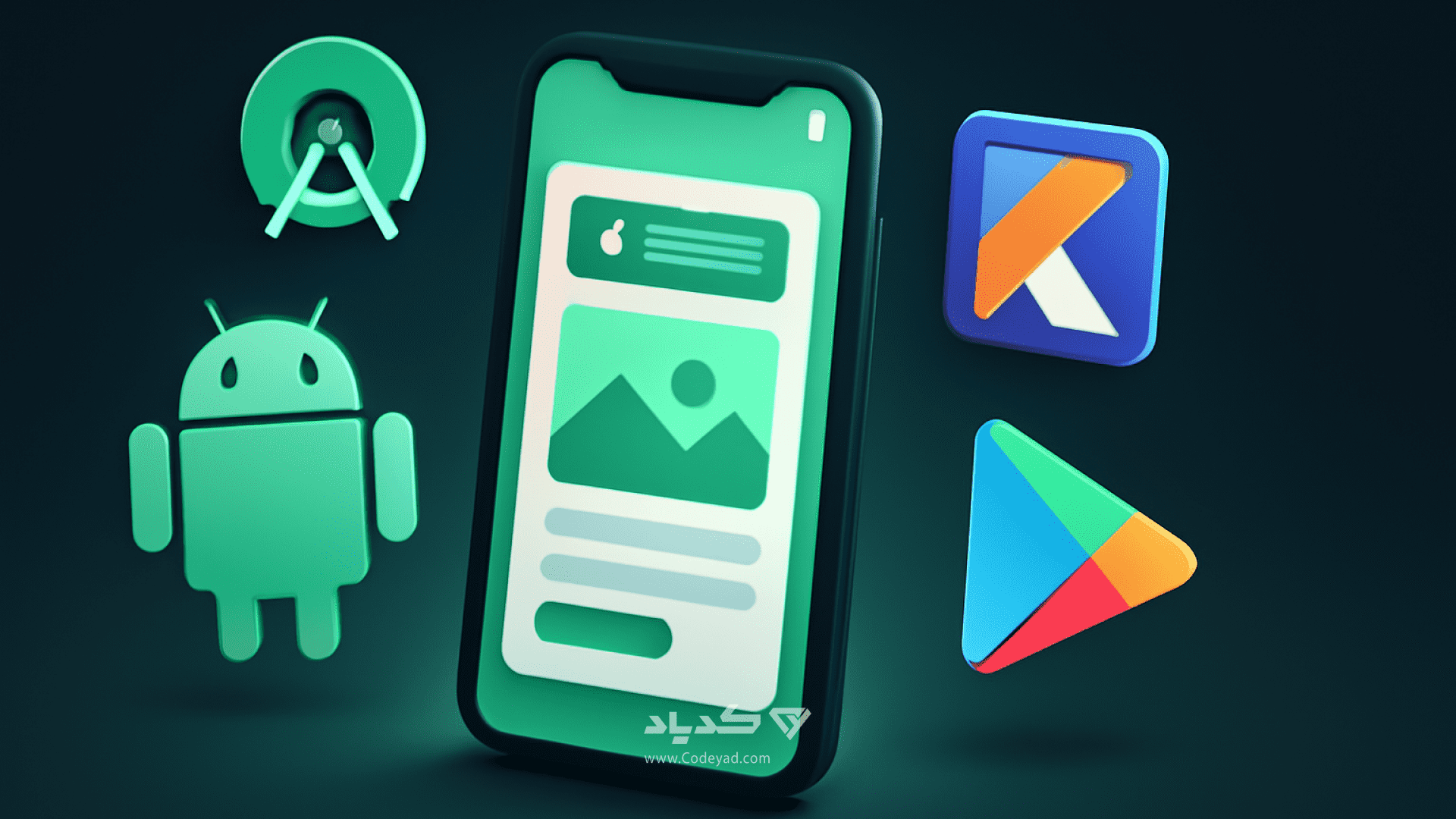 کاربردهای زبان کاتلین