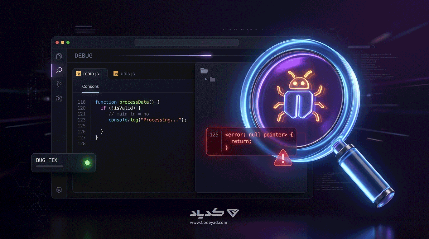 Debugging