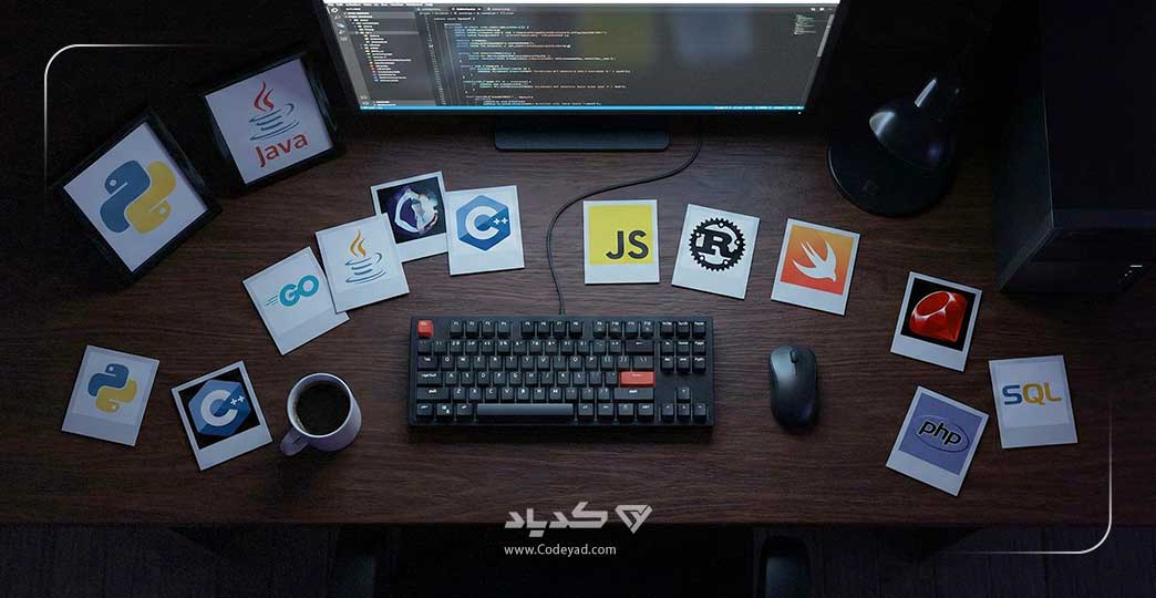 زبان های برنامه نویسی