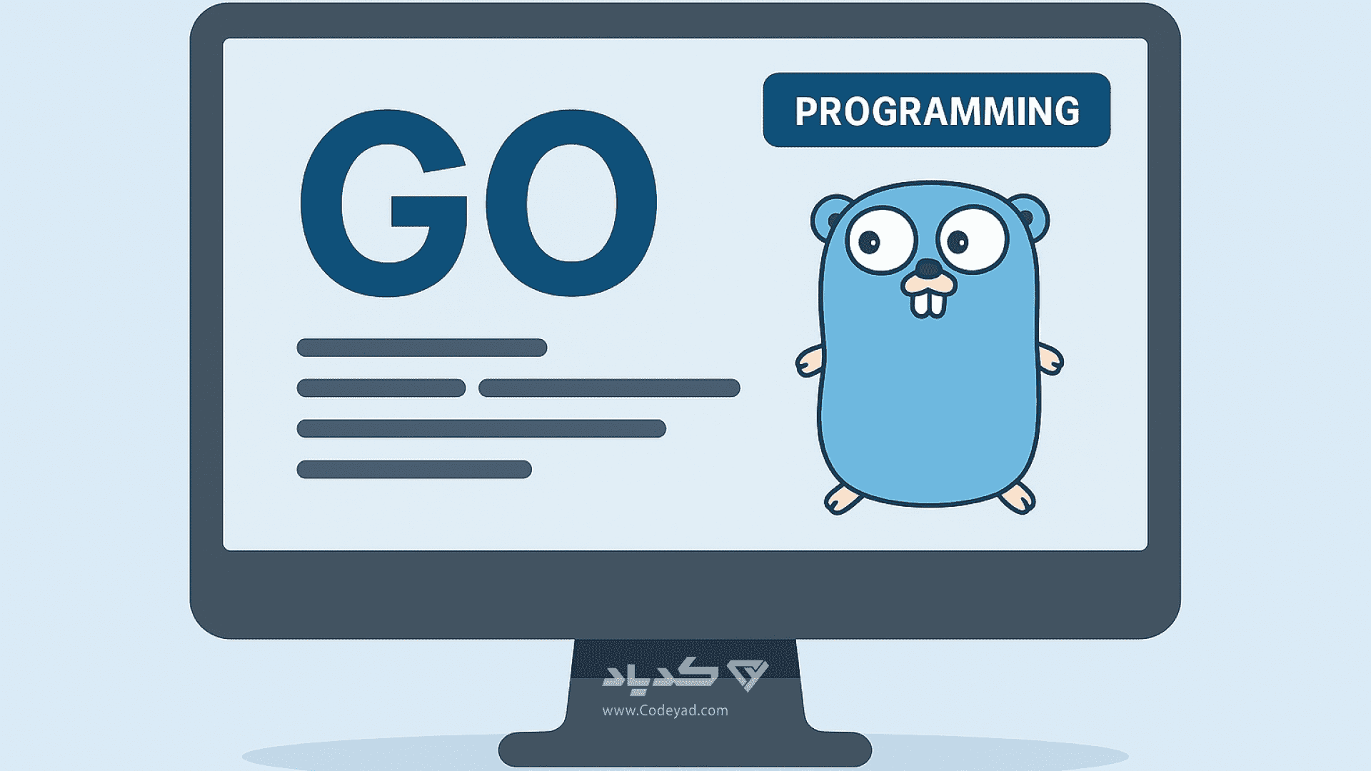 زبان برنامه‌نویسی Go