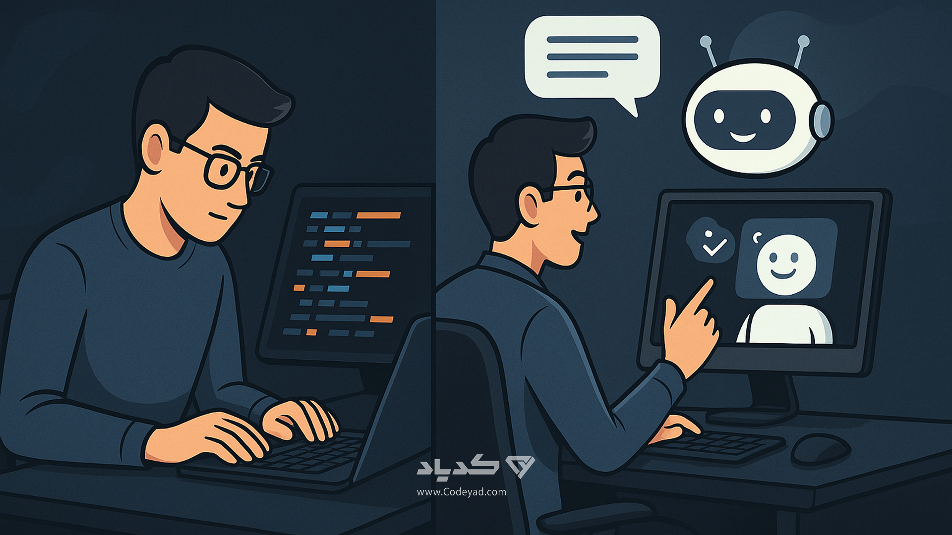نقش جدید برنامهنویس در عصر هوش مصنوعی